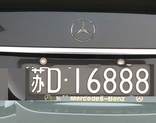 車牌反光膜應用
